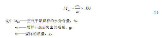 水分公式圖1