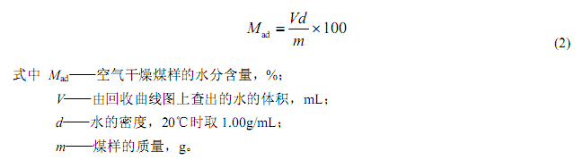 水分公式圖2