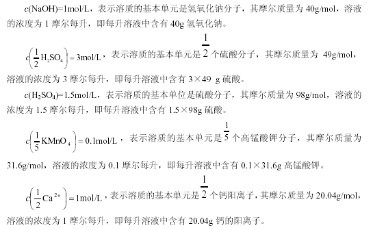 煤質分析單位摩爾說明圖